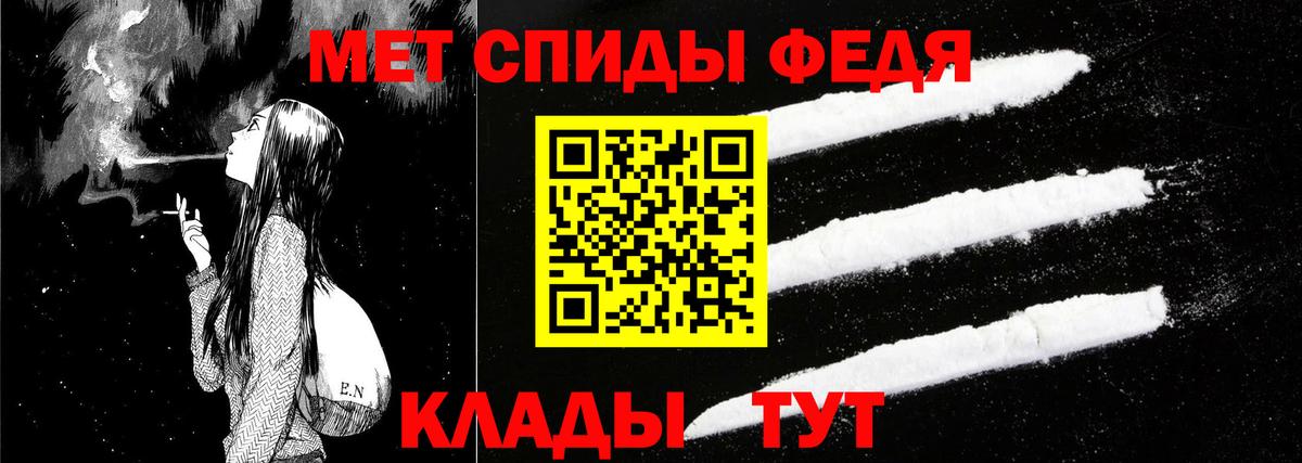 Баксан  Амфетамин  Вход с VPN  Amphetamine Розовый 