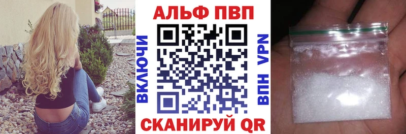 А ПВП крисы CK  ссылка на мегу сайт  Баксан 