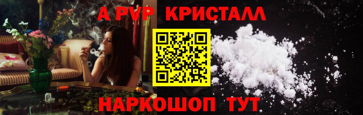купить  сайты  Alfa_PVP мука  Вход с VPN  Баксан  Alfa_PVP Соль 