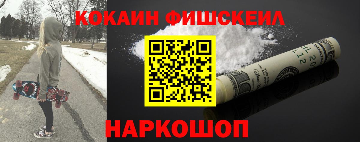 КОКАИН 98% Баксан