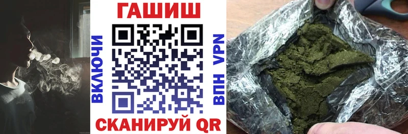 ГАШИШ VHQ  что такое наркотик  Баксан 