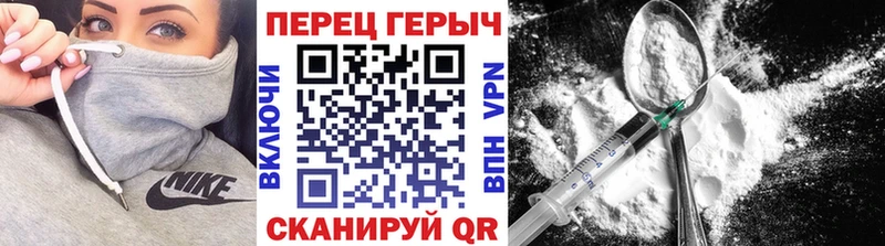 Героин герыч Баксан