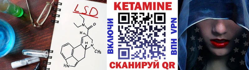 маркетплейс телеграм Баксан КЕТАМИН ketamine