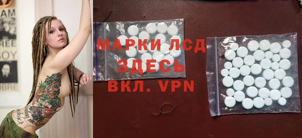 мефедрон Арсеньев