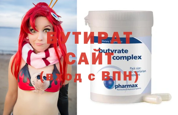 apvp Аркадак
