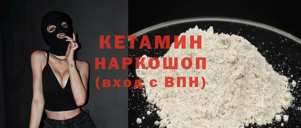 стаф Балахна