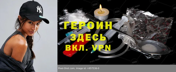 мдма Сатка