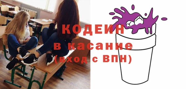 амф Армянск