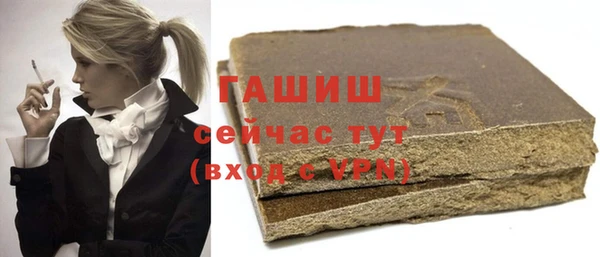 стафф Сафоново