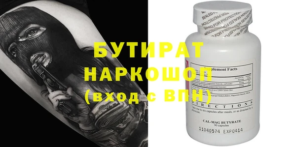 мефедрон Арсеньев
