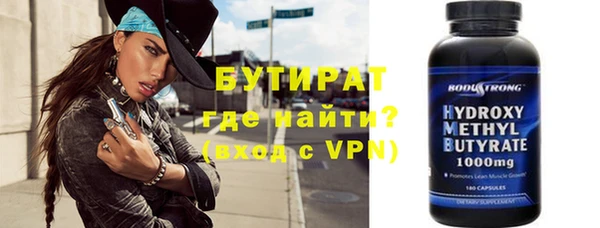 амф Армянск