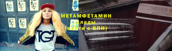 амф Армянск