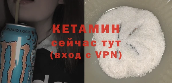 мефедрон Арсеньев