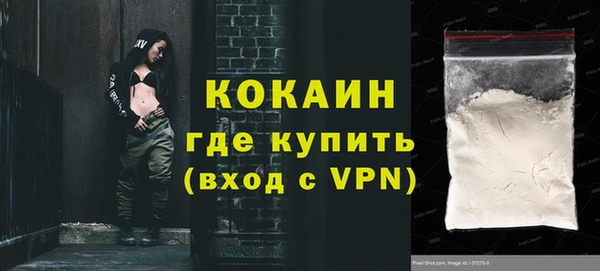 амф Армянск