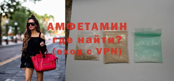 мефедрон Арсеньев