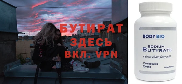 стаф Балахна