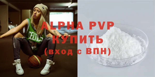 apvp Аркадак