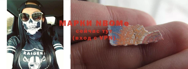 стафф Сафоново