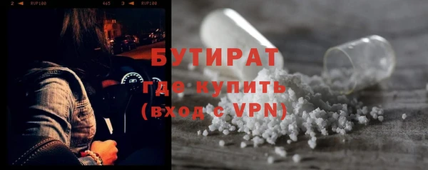 трава Саяногорск