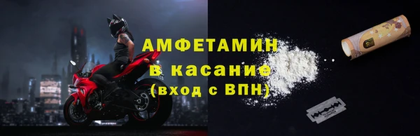 мефедрон Арсеньев