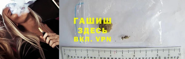 трава Саяногорск