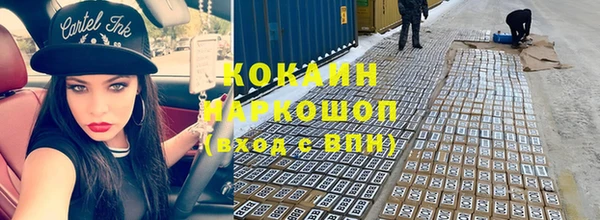 мефедрон Арсеньев