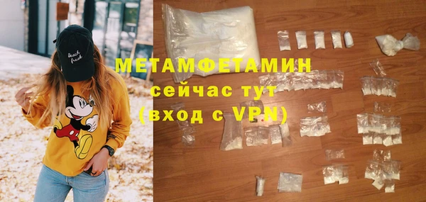 амф Армянск
