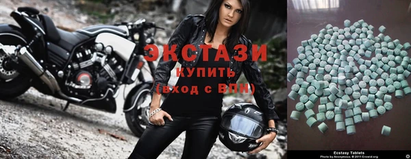 стаф Балахна