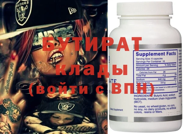 стаф Балабаново