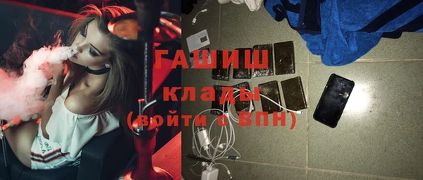 амф Армянск