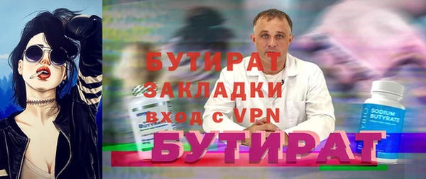 мефедрон Арсеньев