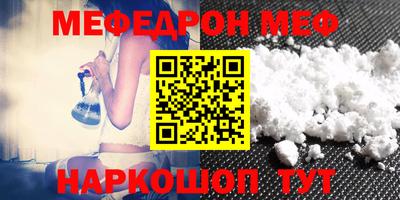 кокс Шахты