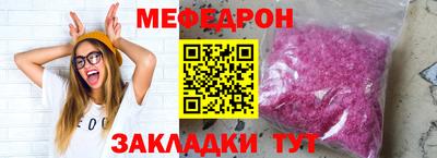 кокаин премиум Шелехов