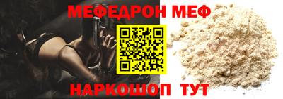 круглые Шебекино