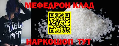 кокаин премиум Шелехов