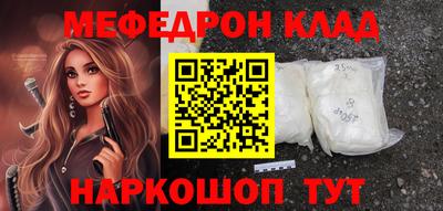 кокаин премиум Шелехов