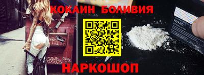 круглые Шебекино