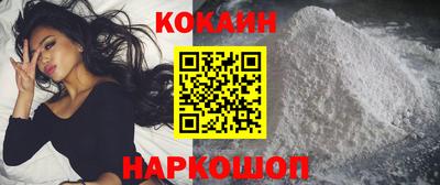 кокс Шахты