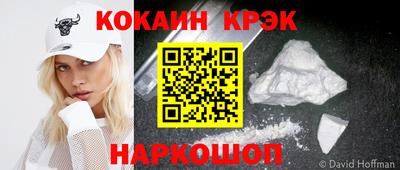 круглые Шебекино