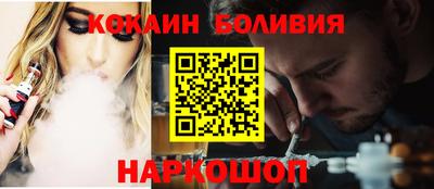 круглые Шебекино