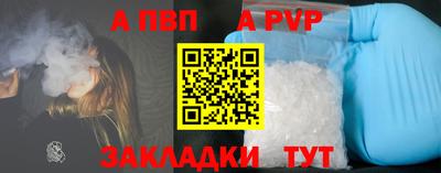 кокаин премиум Шелехов