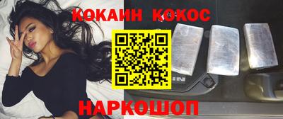 кокс Шахты