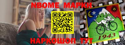 кокаин премиум Шелехов