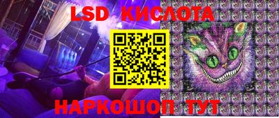круглые Шебекино