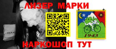 круглые Шебекино