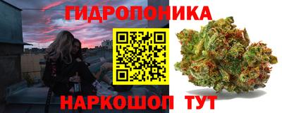 кокаин премиум Шелехов