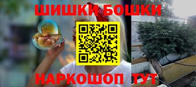 кокаин премиум Шелехов