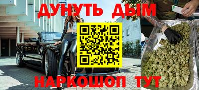 круглые Шебекино