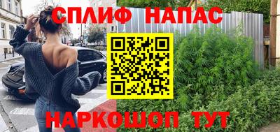кокаин премиум Шелехов