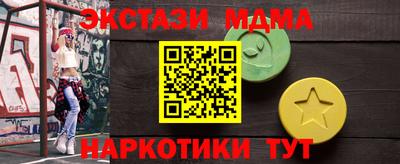 круглые Шебекино